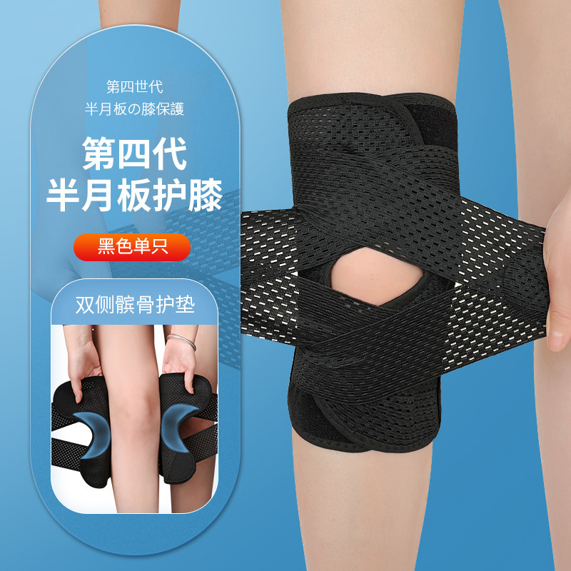 블랙 4 세대 (싱글)