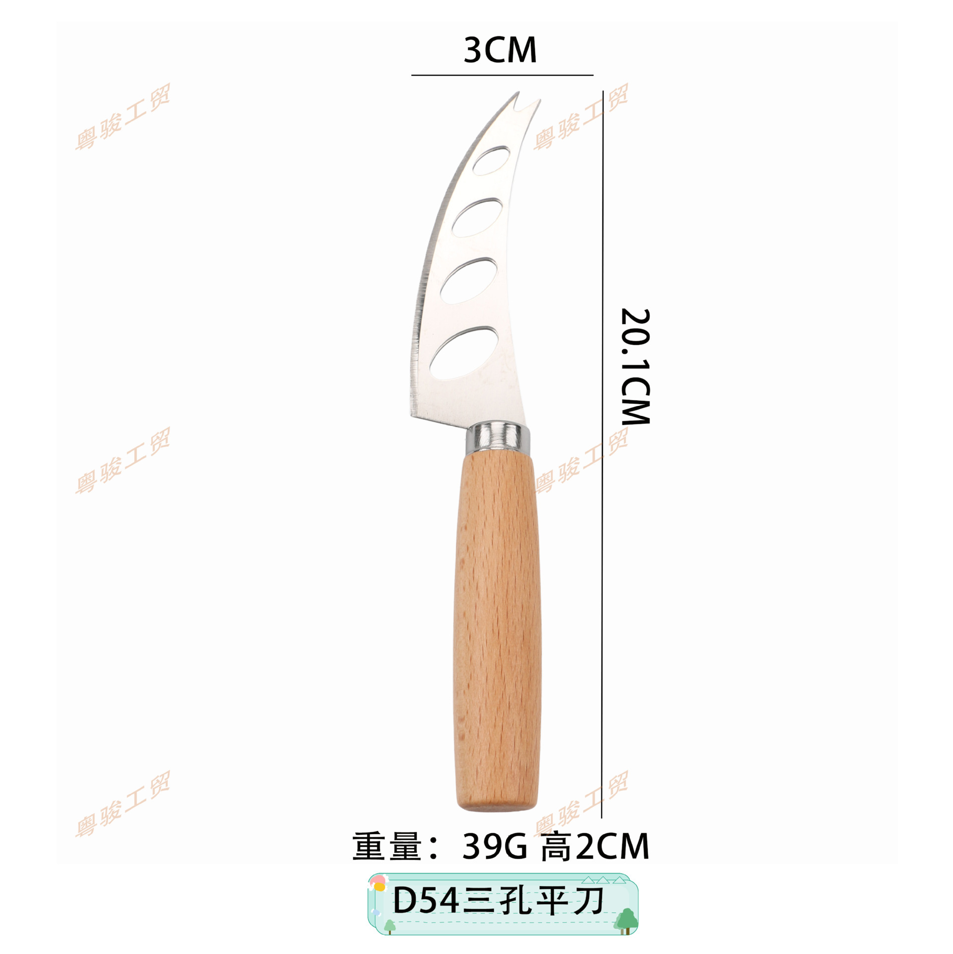 D54 3홀 플랫 나이프