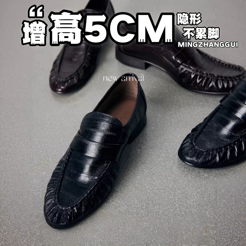 In Stock~ Internet Celebrity Style, High-Quality Imported Eel Skin Pleated Chunky Heel Loafers for Women, New Spring 2026 Model