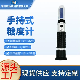 水分计;转速计;红外测温仪