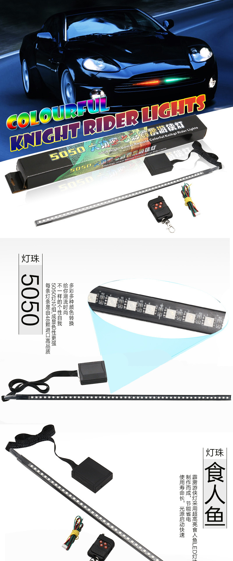 Car Led Multicolor Chase Lights, Lightning Racing Breathing Lights, Remote Control Scanning Lights, Grille Rgb 5050 48Smd