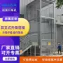 升降固定定制室内外货梯
