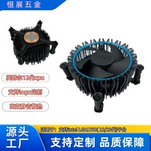 12代电脑cpu散热器铜芯铜棒LGA1700-13代散热器风扇