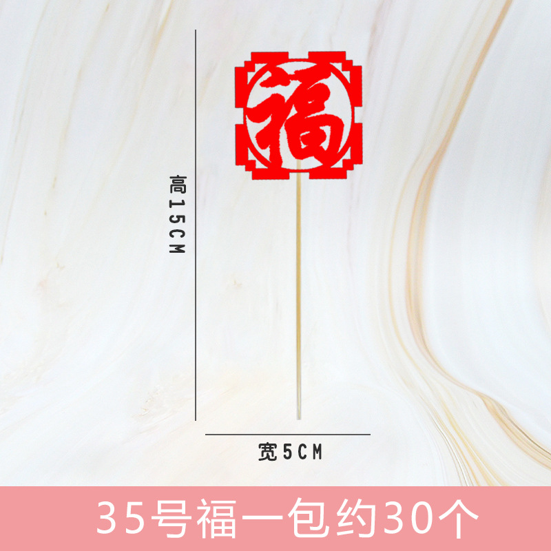 35 30 팩