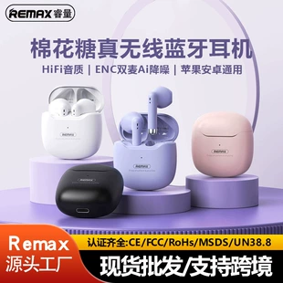 Apple, наушники, совместимый мобильный телефон, bluetooth, Android
