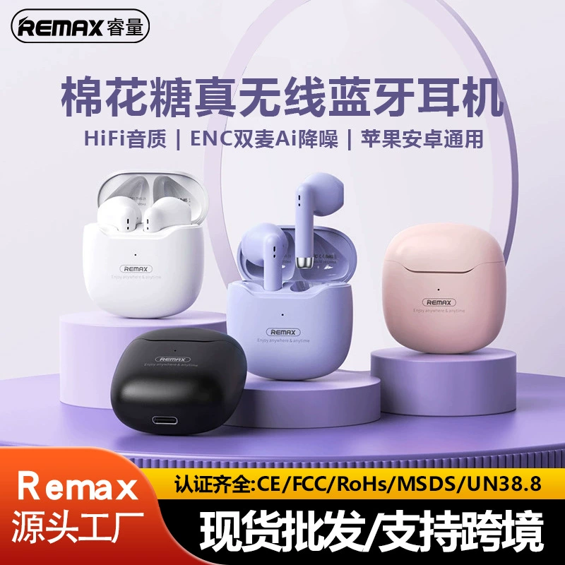 Remax True Wireless Bluetooth Earphones, Noise Reduction, Mobile Music Earphones, Semi-In-Ear, Long Battery Life, Suitable for Apple and Android
