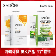 全英語おやすみ凍結膜sadoerビタミンcアロエ睡眠マスク無洗国境を越えた対外貿易中継卸売り
