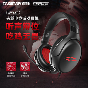 Takstar�Äٽ� FLIT늸��^�����C��X���u�^�������Α����