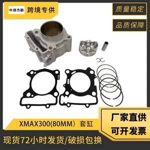 Yamaha Xmax300 Piston Silindr Dəsti 80mm üçün X-Max300 Mühərrik Silindr Hissələri