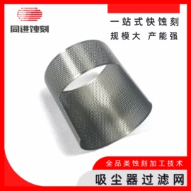 雕刻、打号;滤网;电子五金材料