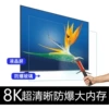 8K ultra-clear network explosion-proof top configuration