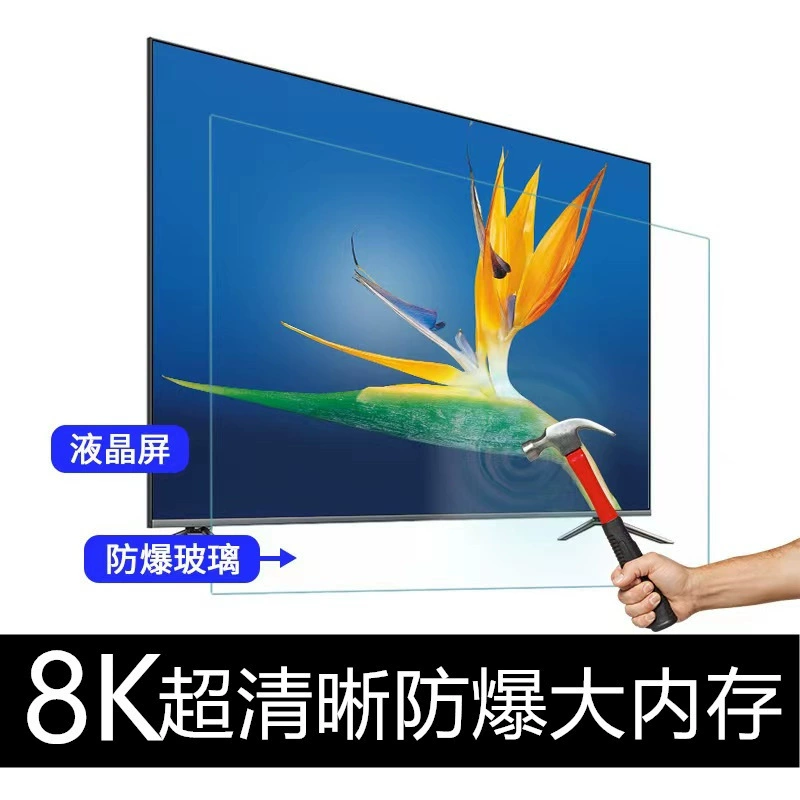 8K ультра‑HD новый домашний телевизор 50 55 65 75 85 100 дюймов смарт‑сетевой LCD TV без