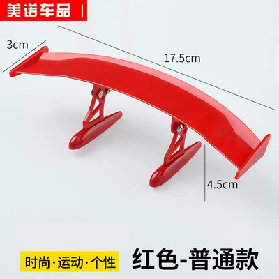 Electric Vehicle, Motorcycle, Carbon Fiber — Motorcycle tail - new-model-red-small-size-comes-with-a-screwdriver