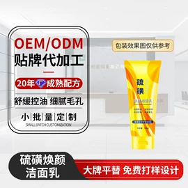 面霜;液态精华;化妆水爽肤水