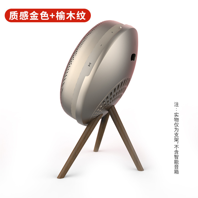 欧特声B & O音響Beosound a 1 2nd Gen二世代スピーカーデスクトップスタンドbeoplay a 1|undefined