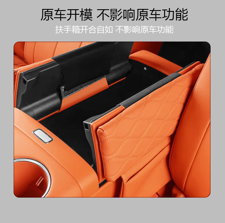 Suitable for the Wei Brand V9X Dedicated Armrest Box Heightening Protective Cover, Original Car Color Matching Central Armrest Pad Upgrade Storage