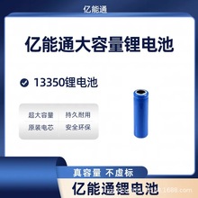 13350�늳�3.7V1100mAh�c�x�P늄���ˢϴ�����A���늳����Ͳ��