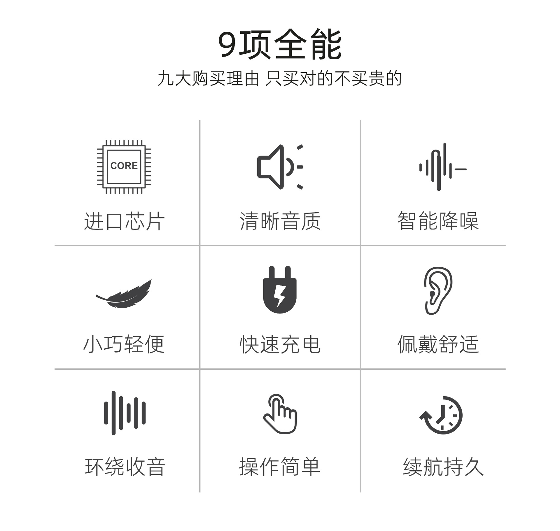 主动降噪大功率耳背助听器 (2).jpg