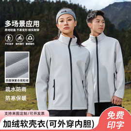 户外薄款防水男款冲锋衣夹克外套男女情侣登山服防静电加绒软壳衣