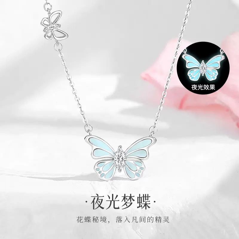蒂奇亚原创蝶光项链女S925纯银小众设计感轻奢珐琅夜光蝴蝶锁骨链