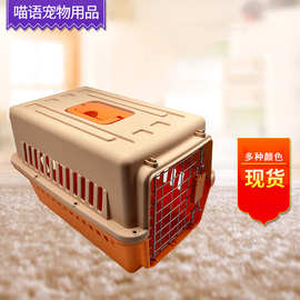 厂家宠物箱托运箱批发栅栏式手提多功能便携拉杆旅行宠物箱航空箱