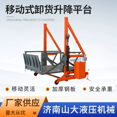 Mobile Loading and Unloading Platform, Logistics Container Truck Loading and Unloading Hydraulic Lift, Warehouse Container Loading Platform (Avtomobil fırlanan platformaları)