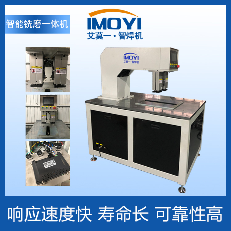 长期供应自动数控门窗铣磨机焊缝打磨机多功能焊道焊疤抛光铣平机