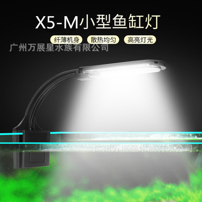 奥斯特led灯迷你小夹灯水草灯蓝白防水超亮小型节能照明灯万展星|ru