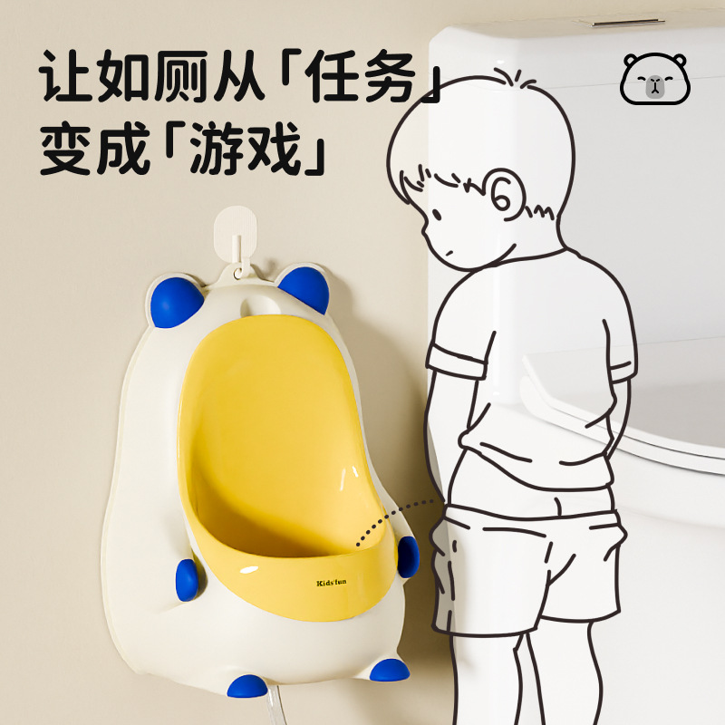 Children's Urinal for Boys, Wall-Mounted Urinal Bucket, Standing Urinal, Baby Toilet Urinal, Peeing Artifact