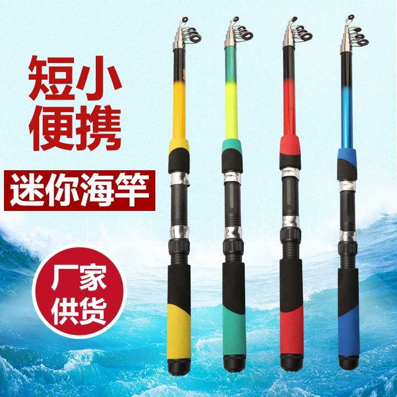 Морская Удочка производители удочек поставляют дальние метательные удочки 2,1 метра 3,6 метра Удочка морская Удочка оптом рыболовные снасти оптом