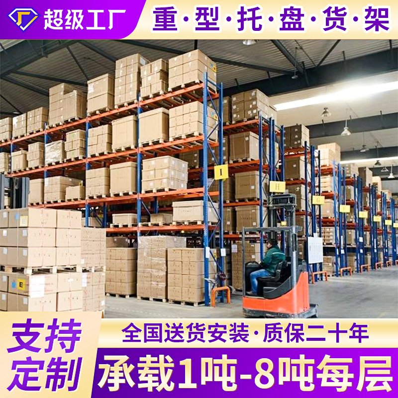 工場カスタマイズされたロフトプラットフォーム棚工場建物中間層H鋼構造2階建て倉庫保管コンパートメント棚|undefined