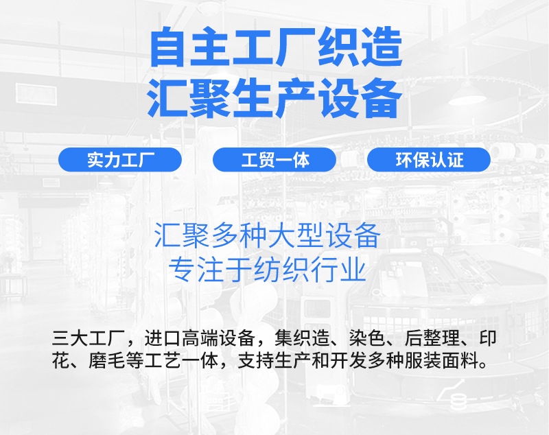 公司介绍 - 0100