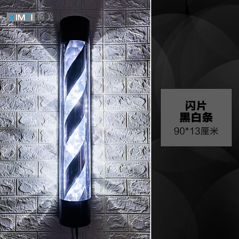 Barbería de belleza LED luces de conversión de salón de peluquería logotipo de luces publicitarias de pared a prueba de lluvia a prueba de borracha libre de agregar nombre de tienda