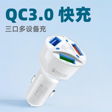 QC3.0+PD܇d늄܇3USB+Type-C 55W܇Դ