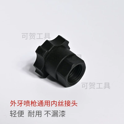 Sheet Metal Spray Repair Wash-Free Pot Adapter Walter
