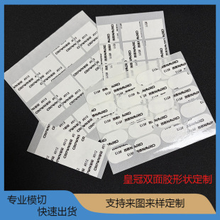 CROWN�ʹ��p���z511 512 513ģ�ж����֙C��Ƥ���p���z�����͸ߜ�