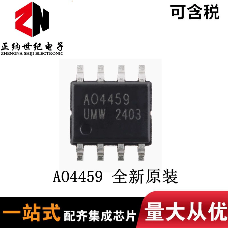 Новый оригинальный UMW AO4459 SOP-8 30В/6,5А P-канальный полевой транзистор (MOSFET)