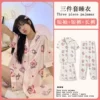 D.M-55 Three-piece Set Alphabet Star Cardigan