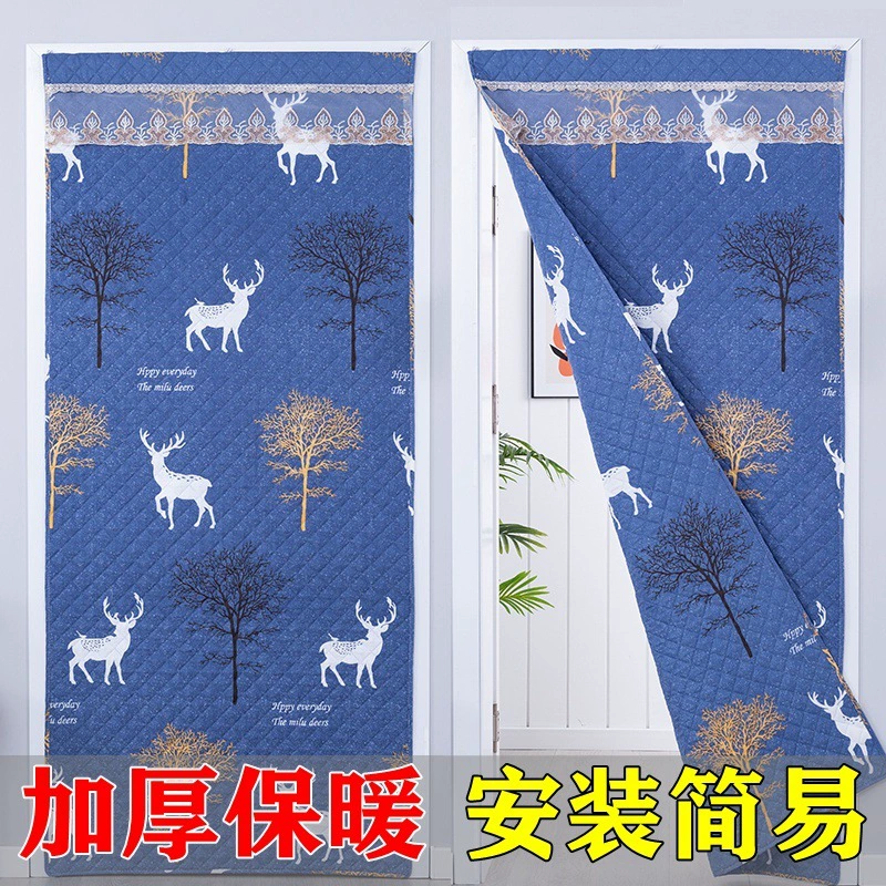 Хлопчатобумажная дверная занавеска для зимней защиты от холода и тепла, подходит для спальни и кухни, ветрозащитная и утолщенная, для домашнего использования, двусторонняя тканевая перегородка без сверления.