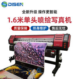 室内户外灯布车贴打印1.6m/1.9米热转印喷绘图文广告工程图写真机