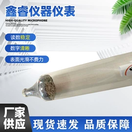 比重计;温湿度计;密度计