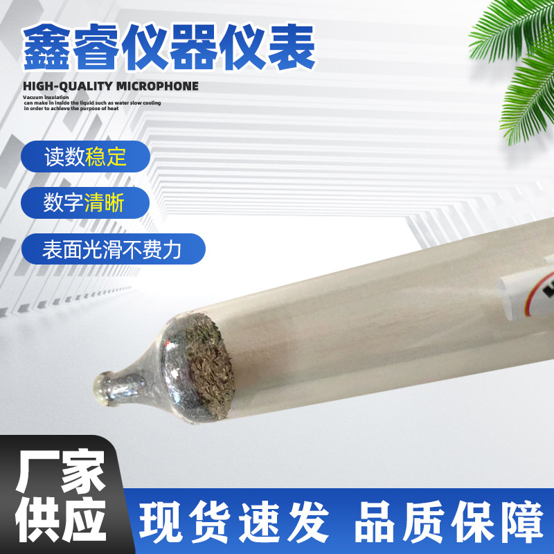 枫糖计25-40 45-75