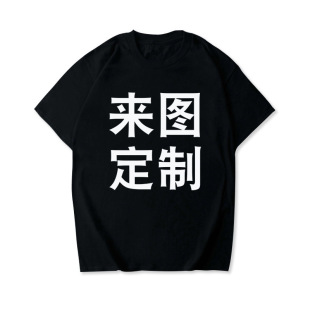 Class uniform group clothes summer loose short sleeve T-shirt men's and women's round neck summer half sleeve printed logo