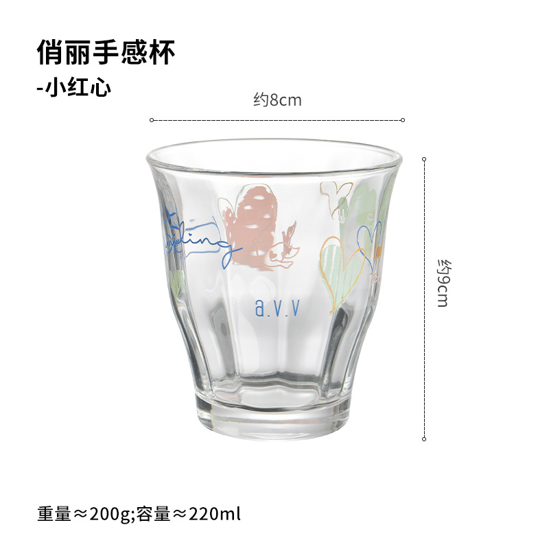 Taza de jugo de importación japonesa hermosa taza de vidrio moderna simple casera pequeña taza de agua fresca