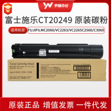 �؃r��ʿʩ��CT20249 C2263 C2265 C2060 C3060C2560�ۺ�̼��ī��