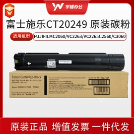 激光打印机;硒鼓、粉盒;碳粉