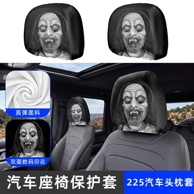 Universal seat cover — Halloween Car Headrest Cover - 225-car-headrest-cover-one-pack