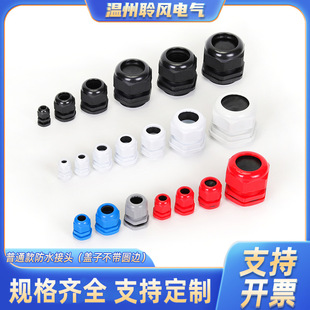 ������|��ˮ���^PG7PG9PG11PG13.5PG21����늾��̶��^�ܷ���m�^