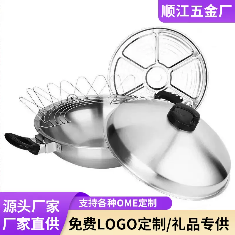 安利皇后锅304不锈钢炒锅三层钢油炸锅蒸锅炒菜锅火锅平底锅