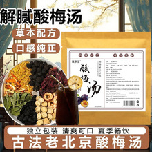 �ϱ�����÷��ԭ�ϰ���ɽ髸����ǰ��������������l����С���b